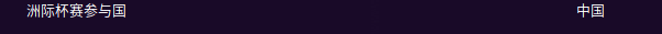 PixPin_2025-10-12_00-26-28.png