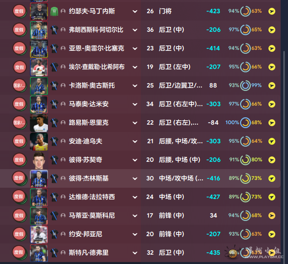 油.png