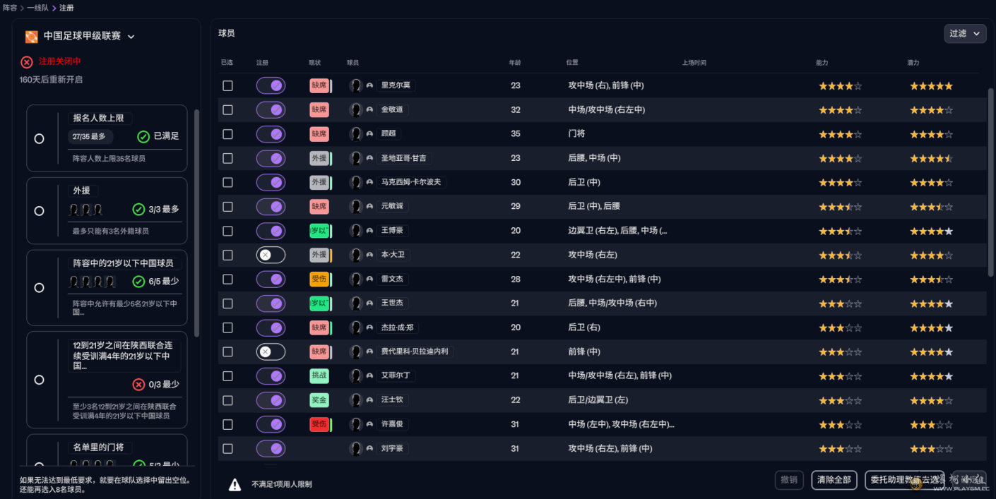 Ļͼ 2025-11-08 122819.png