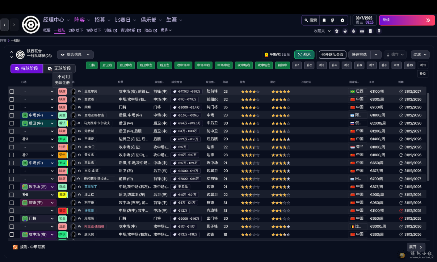 Ļͼ 2025-11-08 122758.png