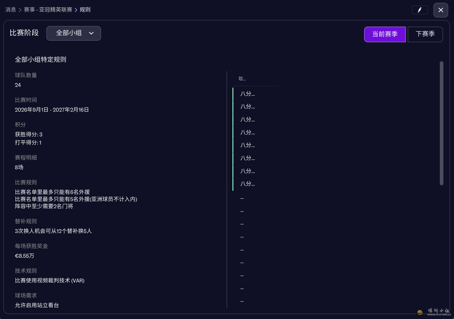 �ǹھ�Ӣ������Ԯ��������