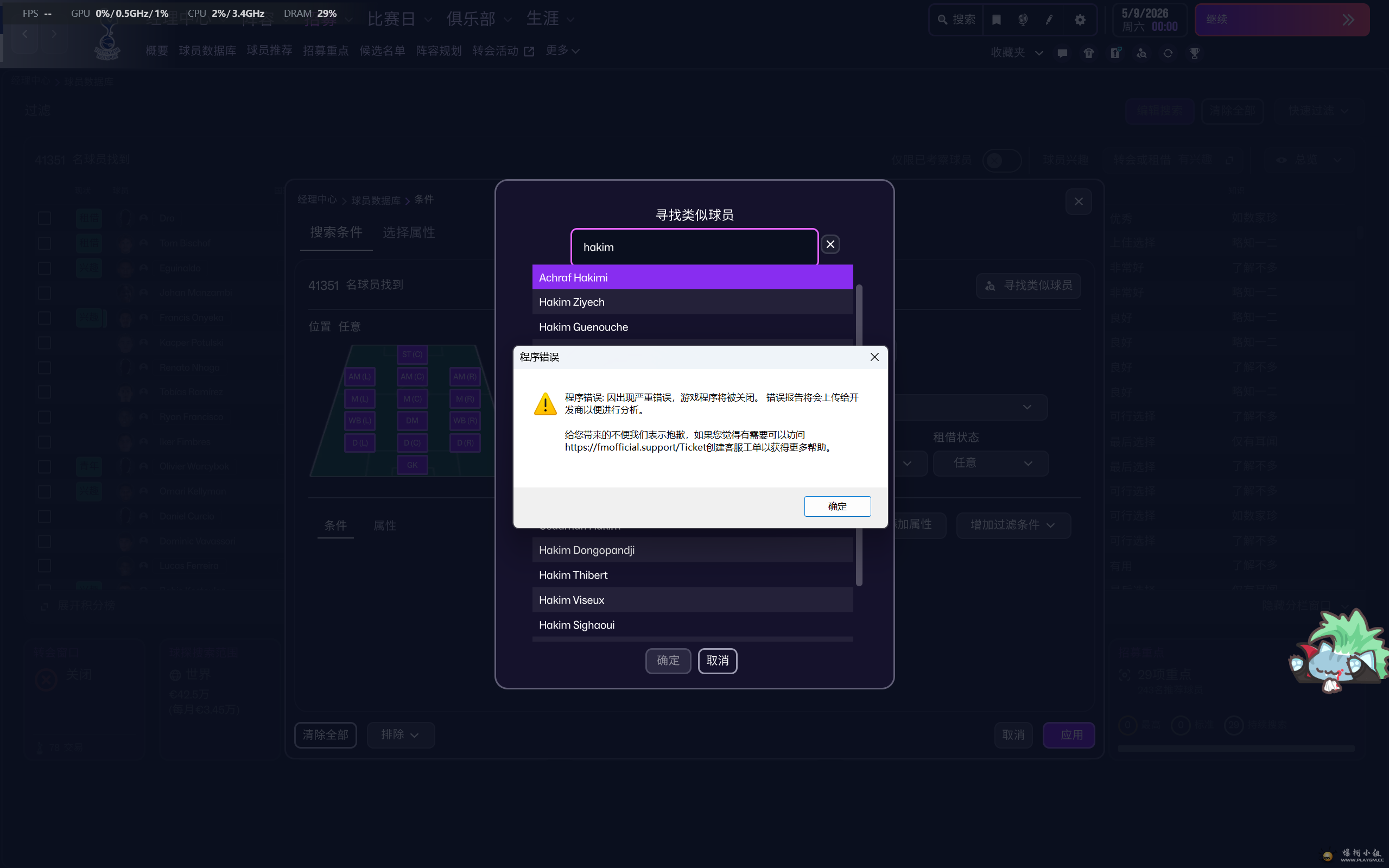 Ļͼ 2025-11-09 172039.png