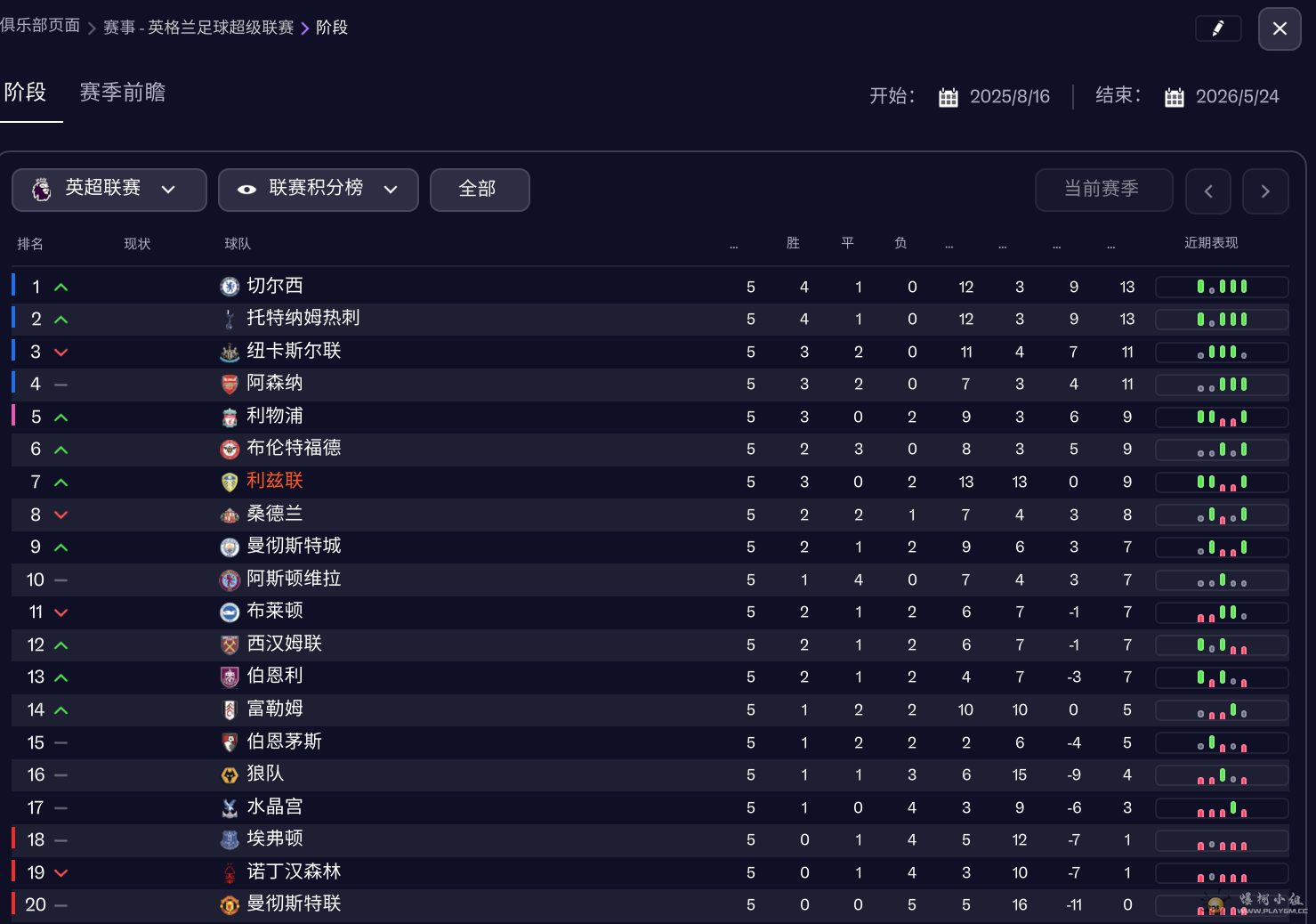 ��Ļ��ͼ 2025-11-11 125032.png