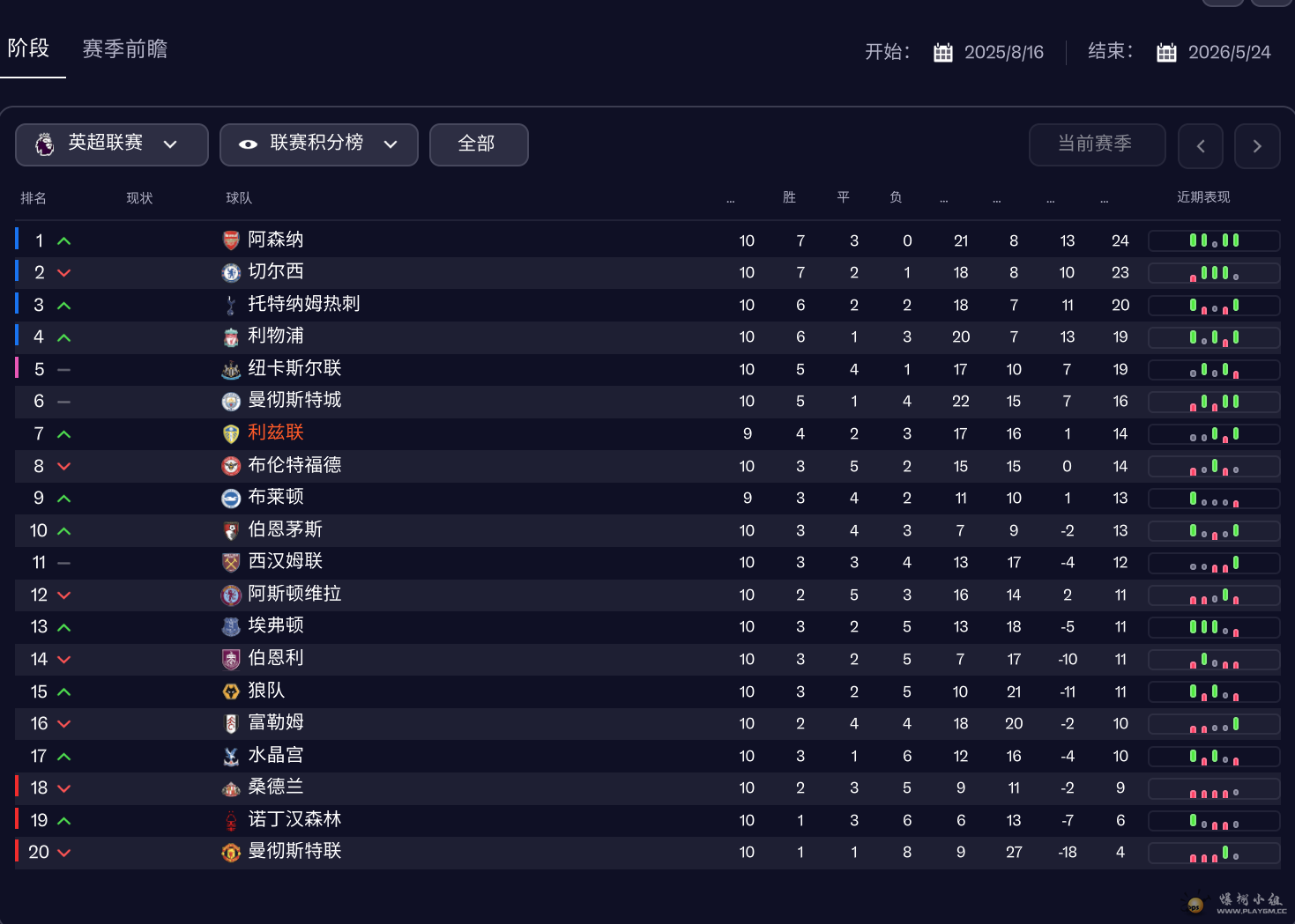 ��Ļ��ͼ 2025-11-11 133211.png