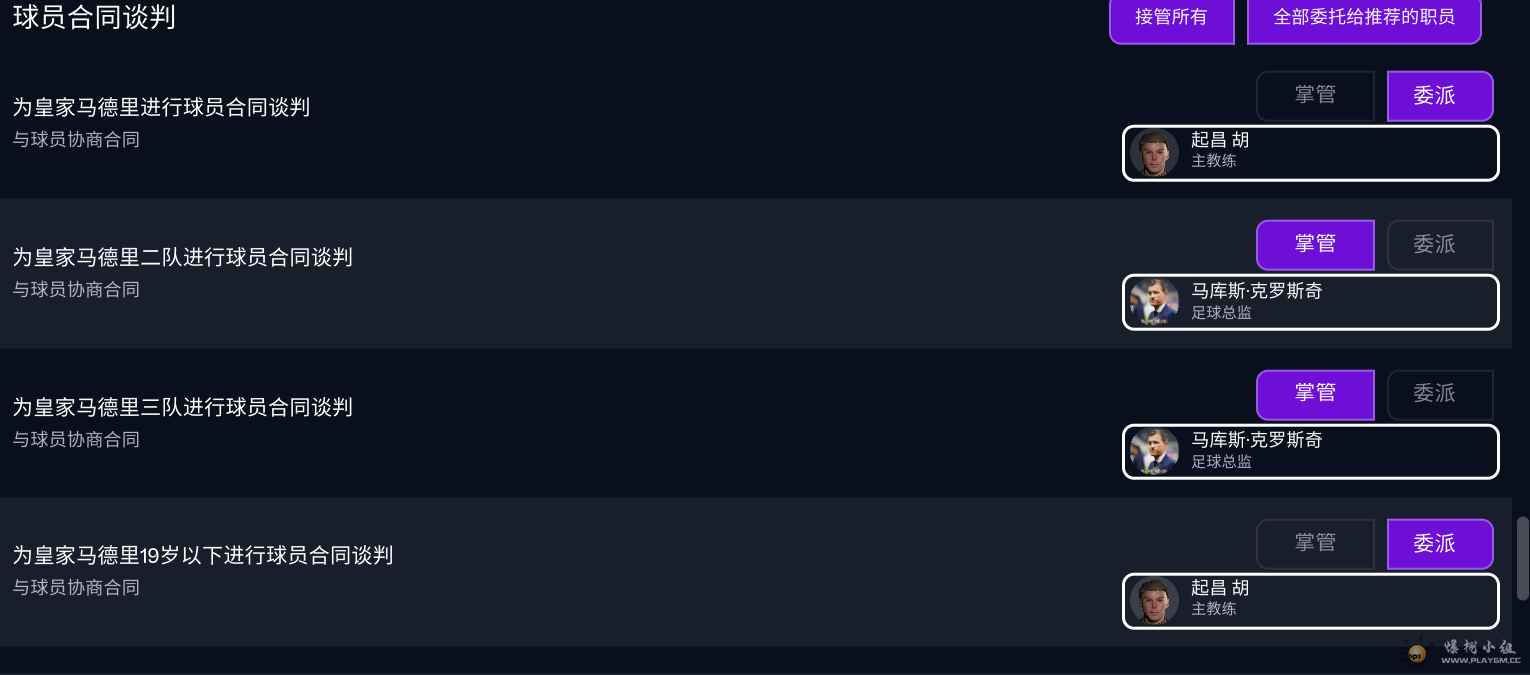 ��Ļ��ͼ 2025-11-11 150613.png