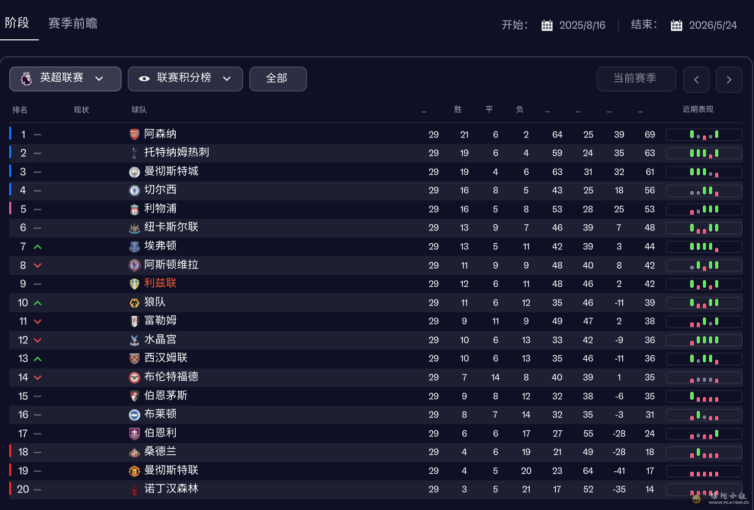 ��Ļ��ͼ 2025-11-11 165948.png