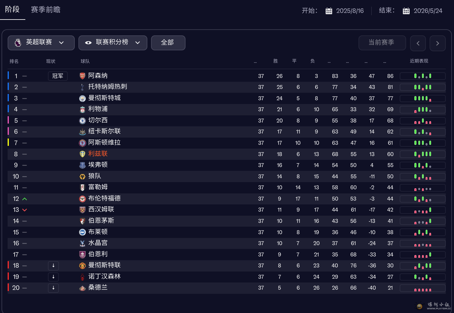 ��Ļ��ͼ 2025-11-11 175716.png