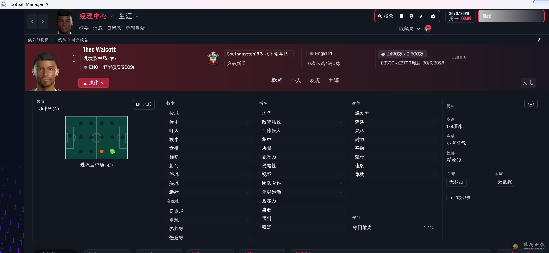 Ļͼ 2025-11-12 142403.png