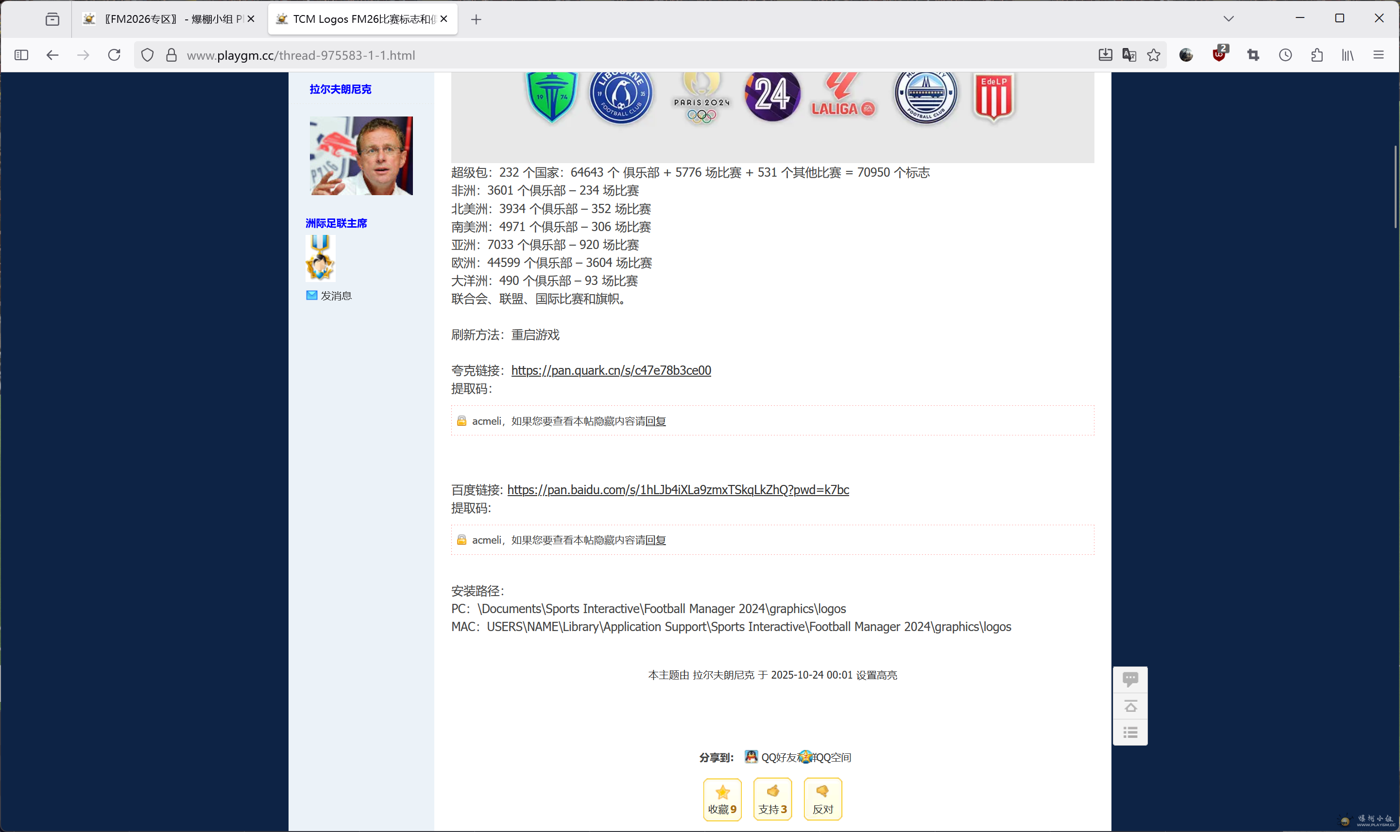 ��Ļ��ͼ 2025-11-13 074326.png