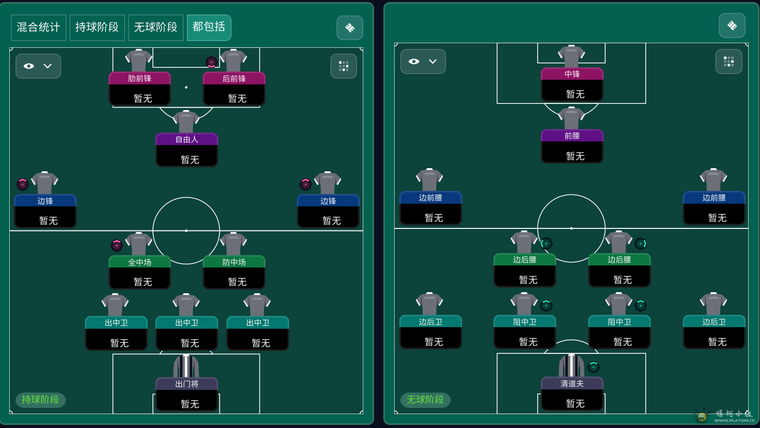 ��Ļ��ͼ 2025-11-13 154224.png