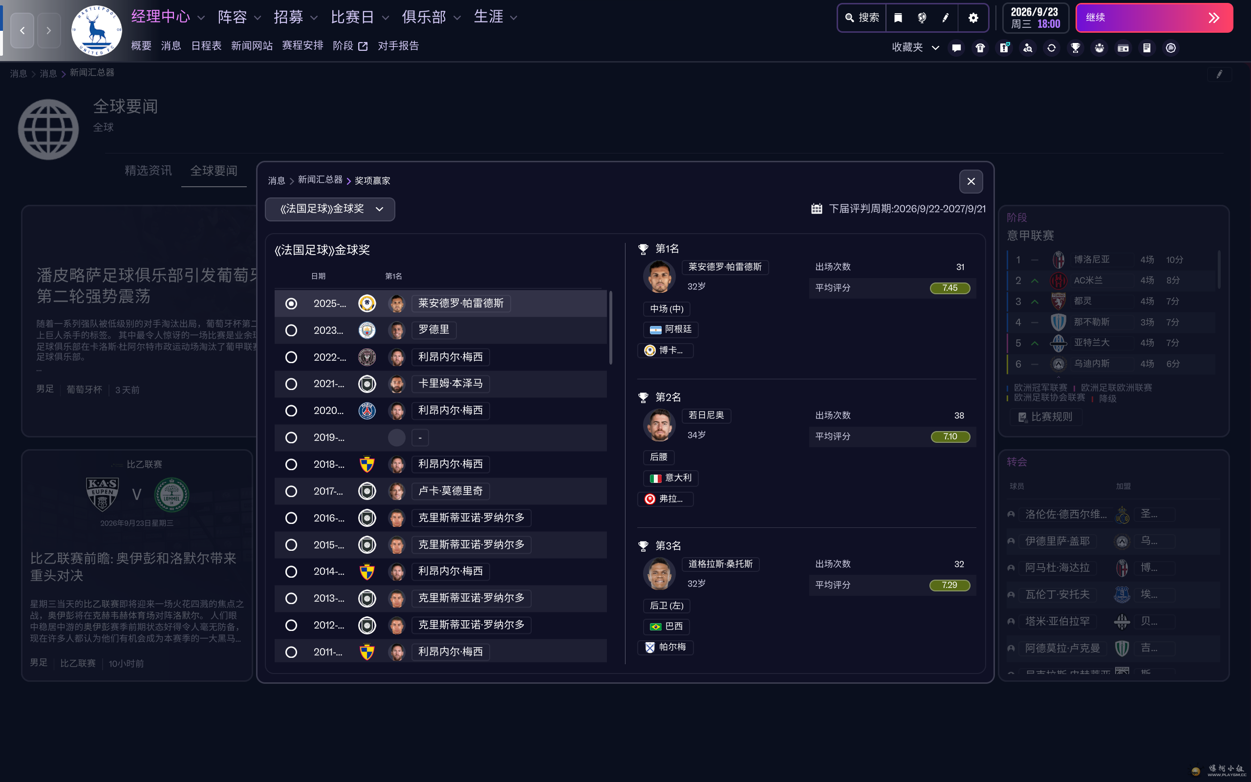 ��Ļ��ͼ 2025-11-21 125407.png