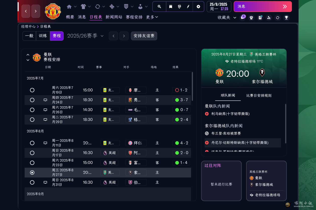 ��Ļ��ͼ 2025-11-22 182050(1).png