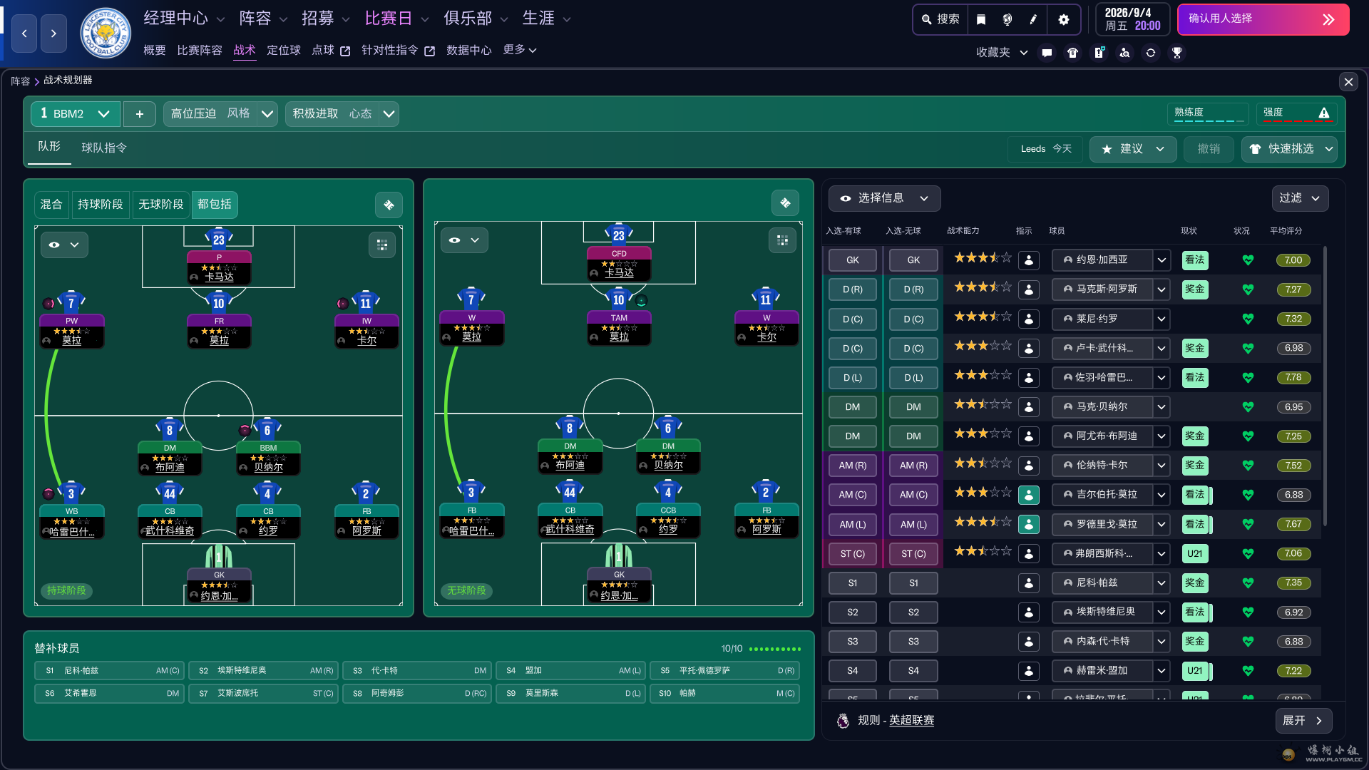 Football Manager 26 2025_11_28 14_03_17.png