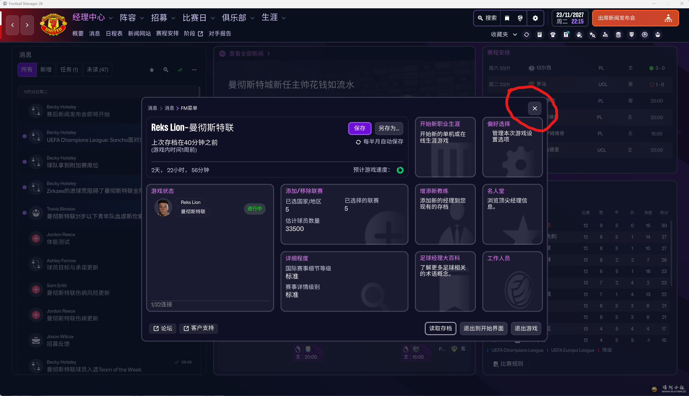 Ļͼ 2025-12-02 235214.png