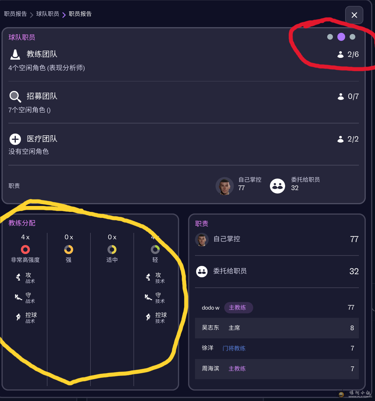 ��Ļ��ͼ 2025-12-05 140831.png