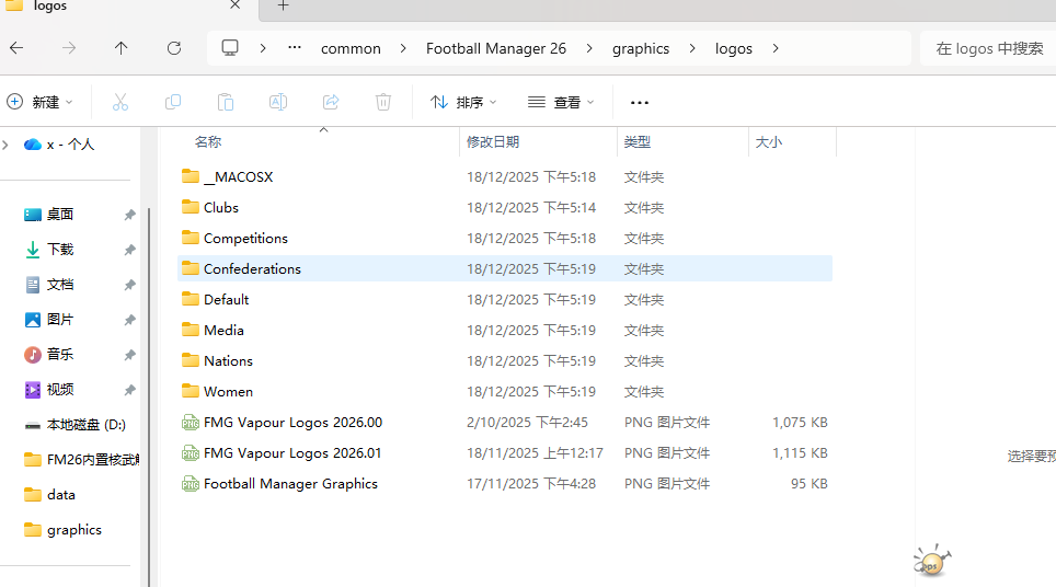 ��Ļ��ͼ 2025-12-18 172401.png