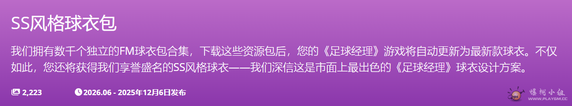 QQ20251220-094154.png