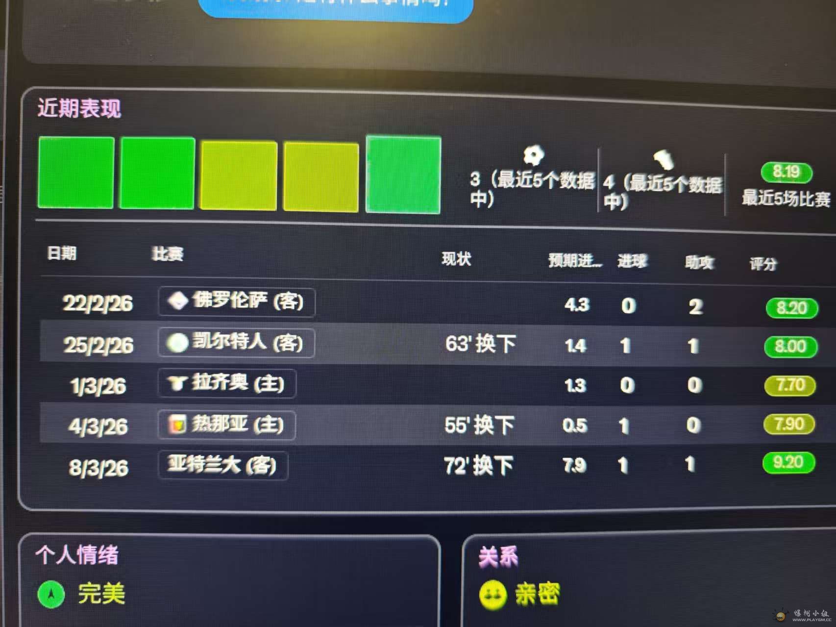 ����������峡����3��4��