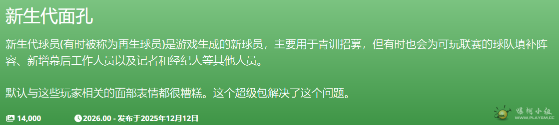 QQ20251220-100919.png