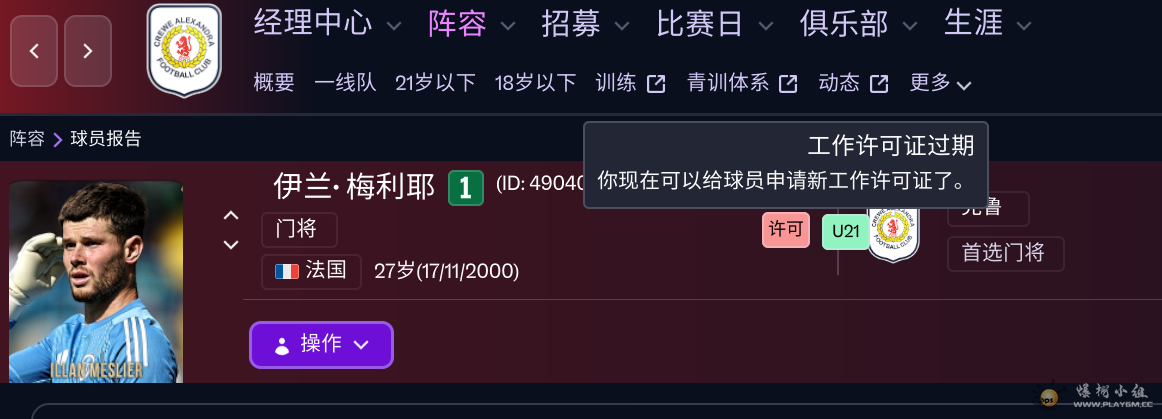 ��Ļ��ͼ 2025-12-27 222341.png