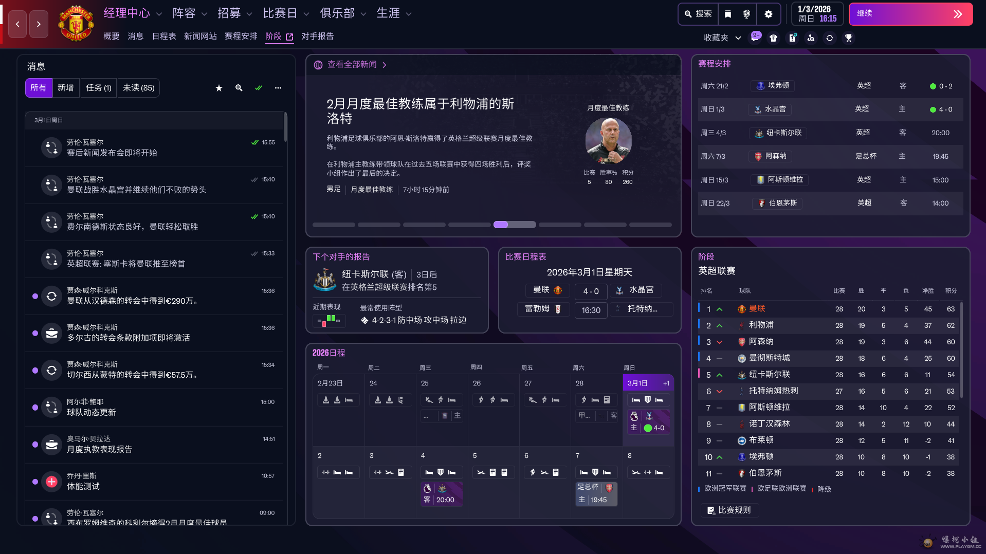 ��Ļ��ͼ 2025-12-29 214517.png