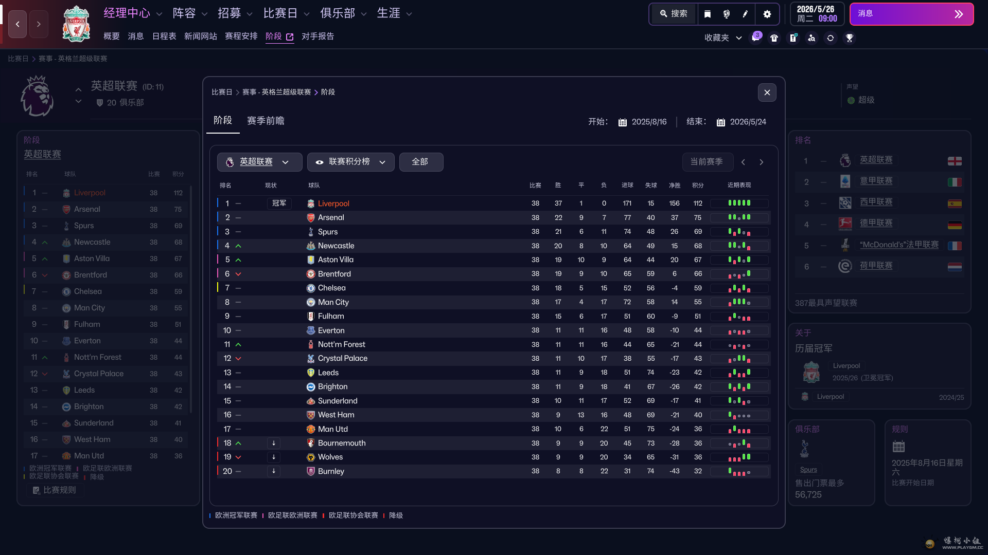 Football Manager 26 2026_1_6 14_15_02.png