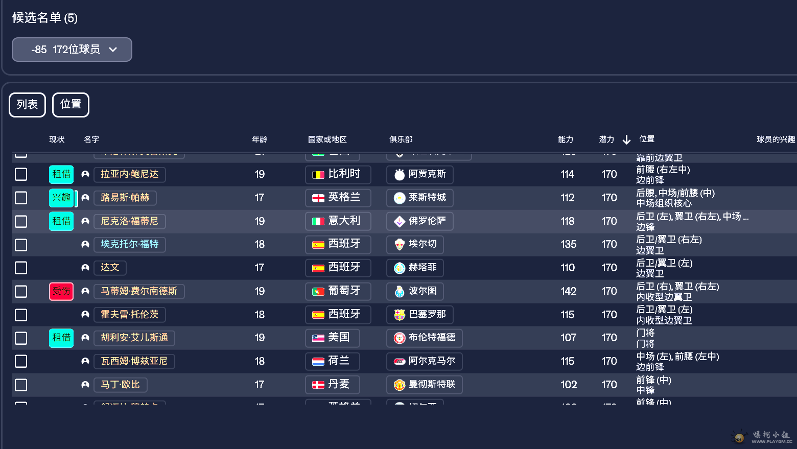 ��Ļ��ͼ 2026-01-07 203059.png