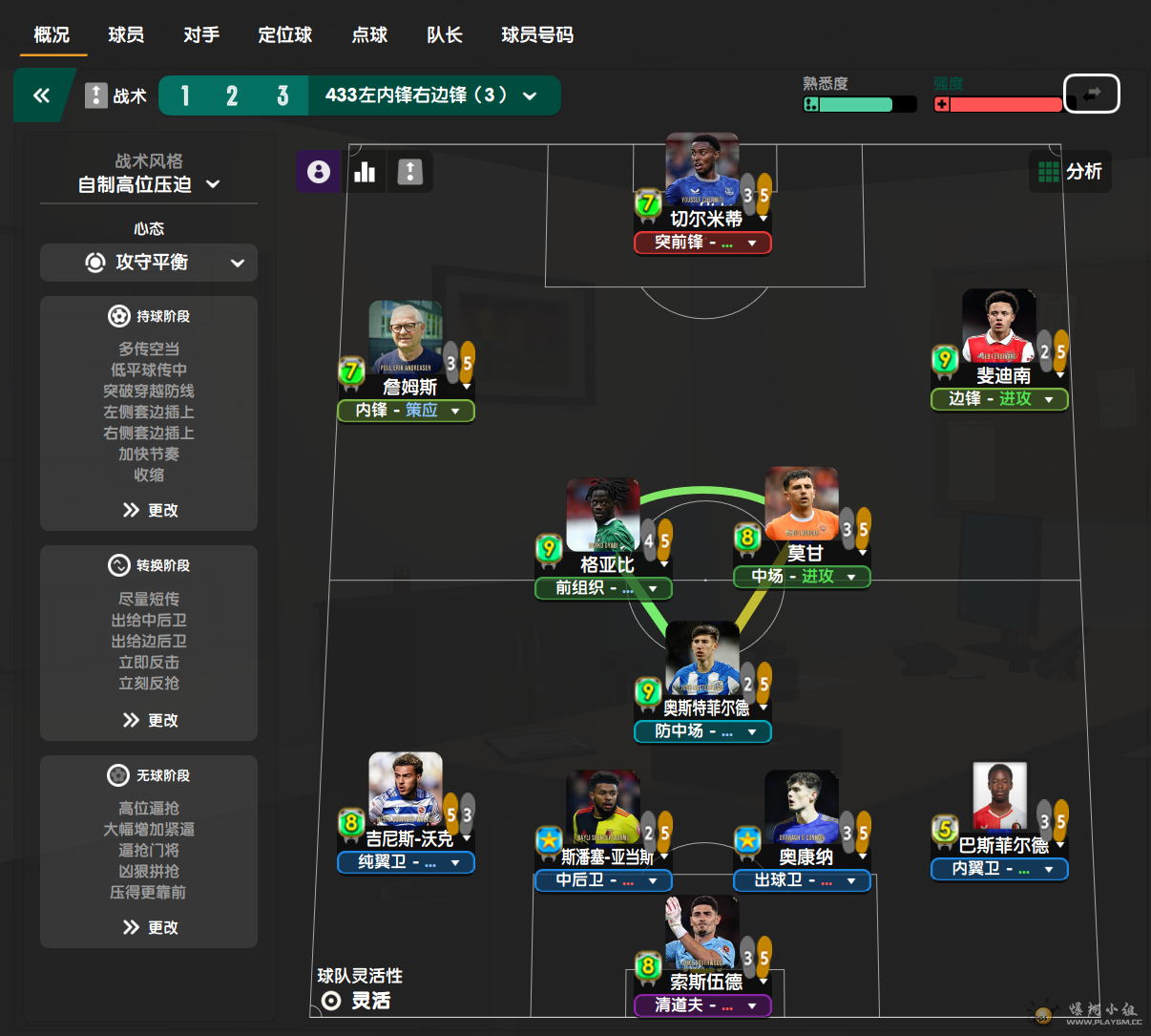 ��Ļ��ͼ 2026-01-12 151039.png