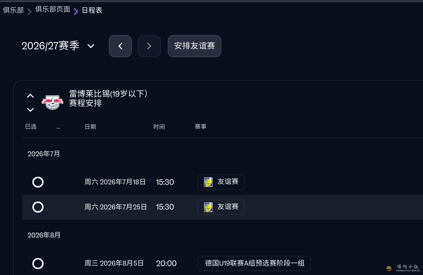 ��Ļ��ͼ 2026-01-15 161911.png