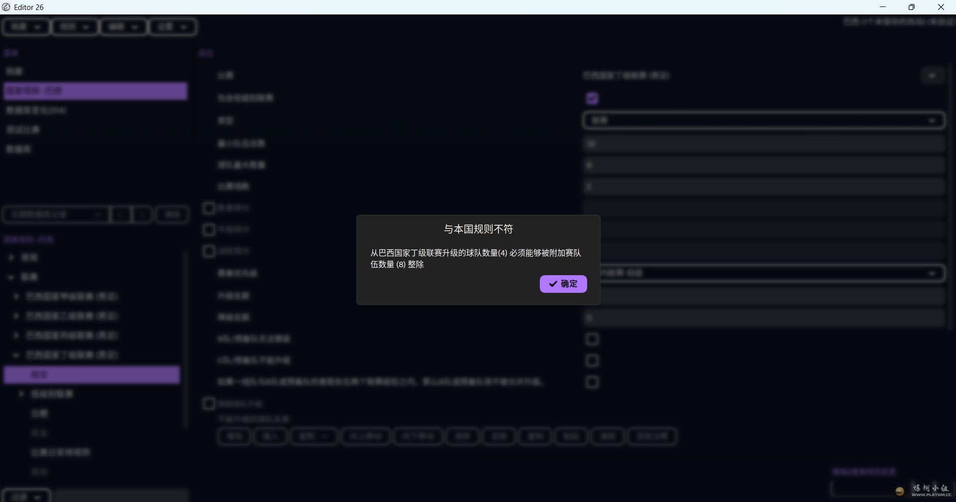 ��Ļ��ͼ 2026-01-19 204421.png