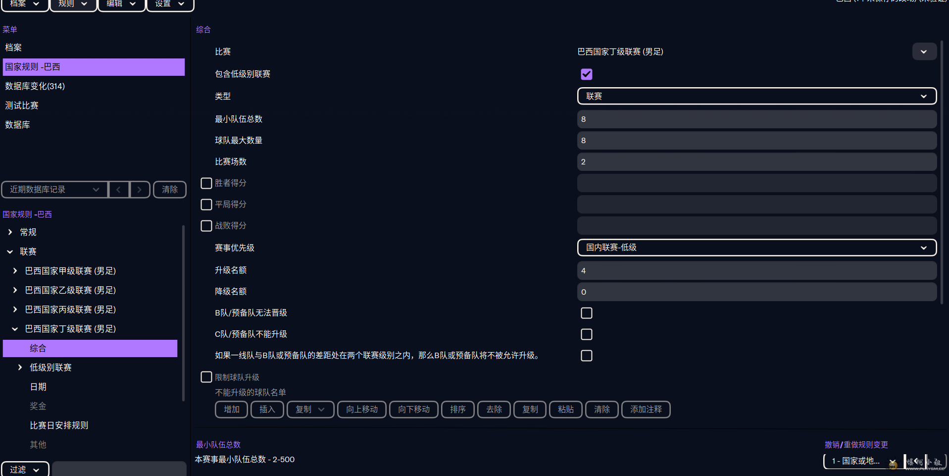 ��Ļ��ͼ 2026-01-19 204602.png