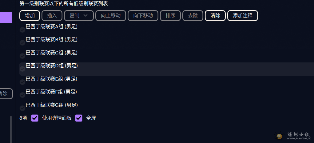 ��Ļ��ͼ 2026-01-19 204634.png