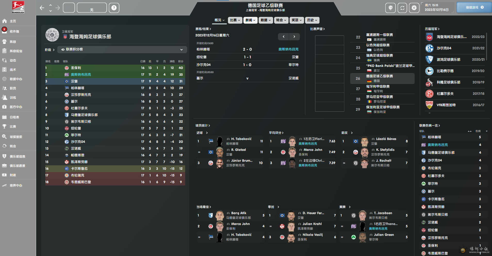 ��ע 2026-01-23 193612.png