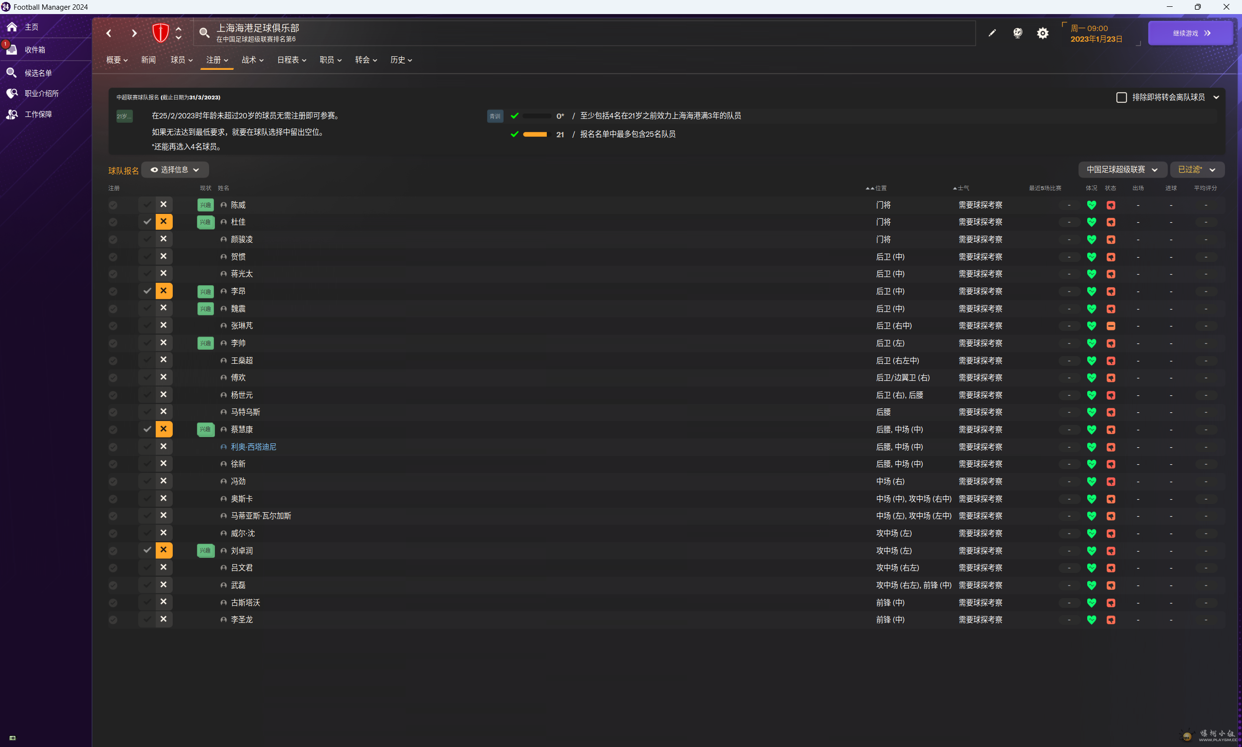 ��Ļ��ͼ 2026-01-25 203036.png