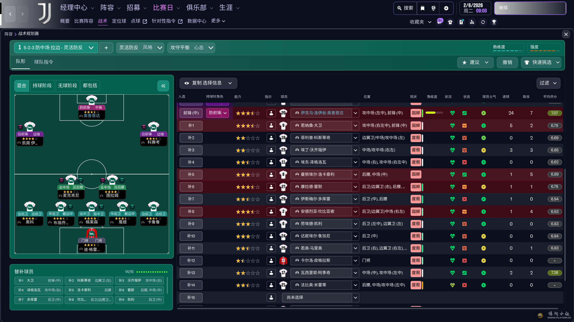 ��Ļ��ͼ 2026-02-04 144340.png