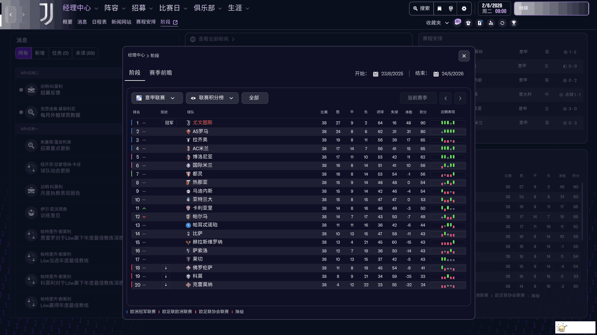 ��Ļ��ͼ 2026-02-04 144516.png