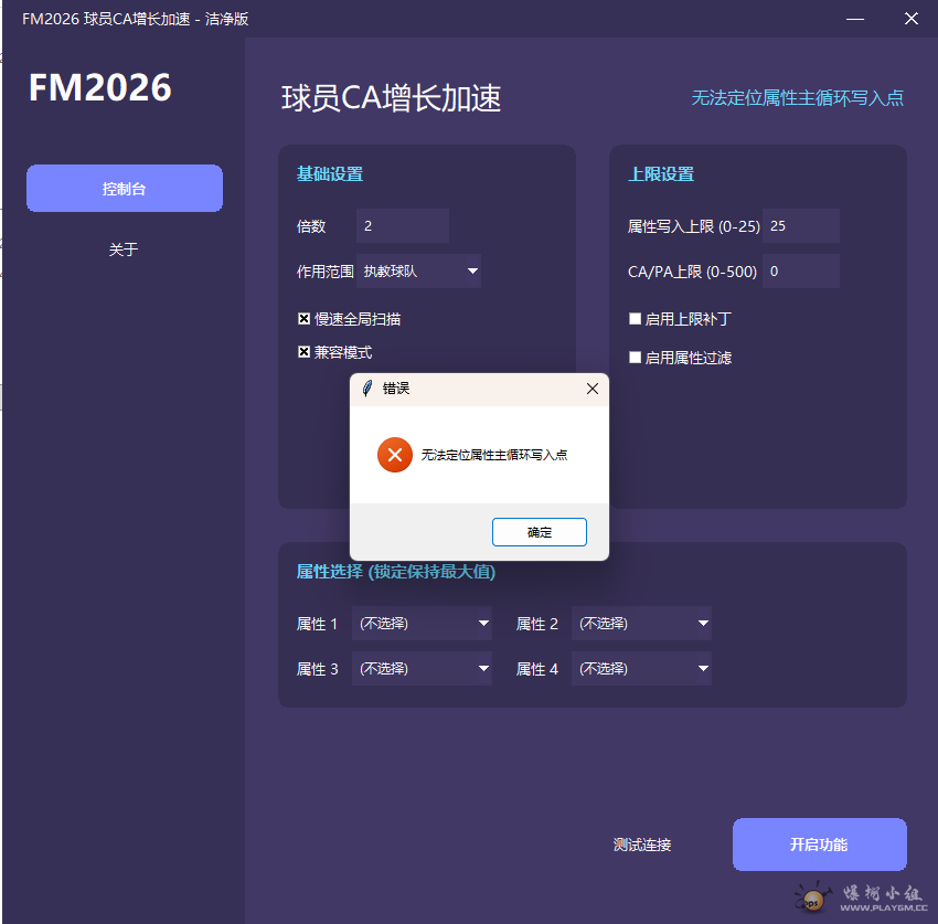 ��Ļ��ͼ 2026-02-07 145626.png