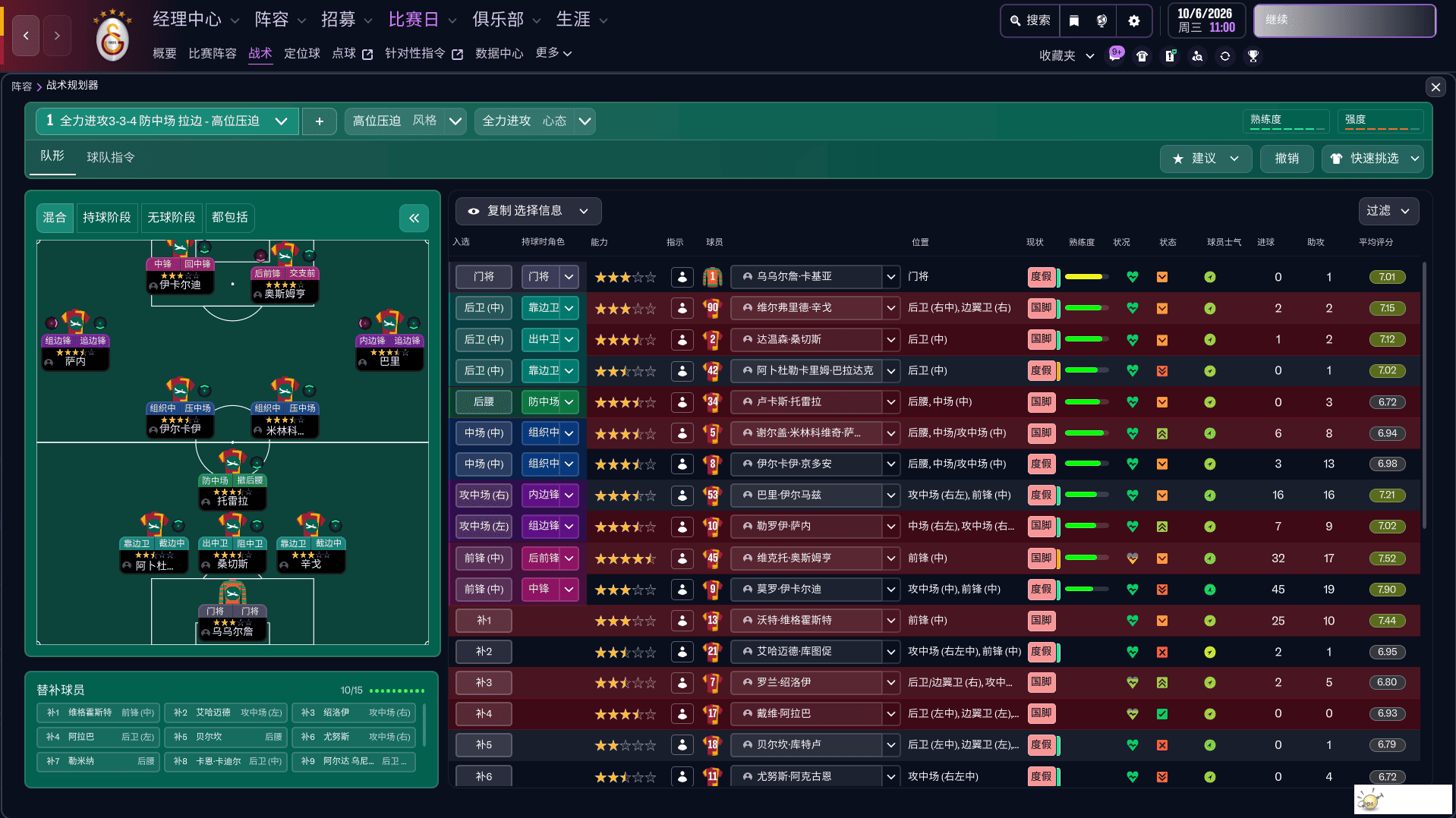 ��Ļ��ͼ 2026-02-15 133937.png