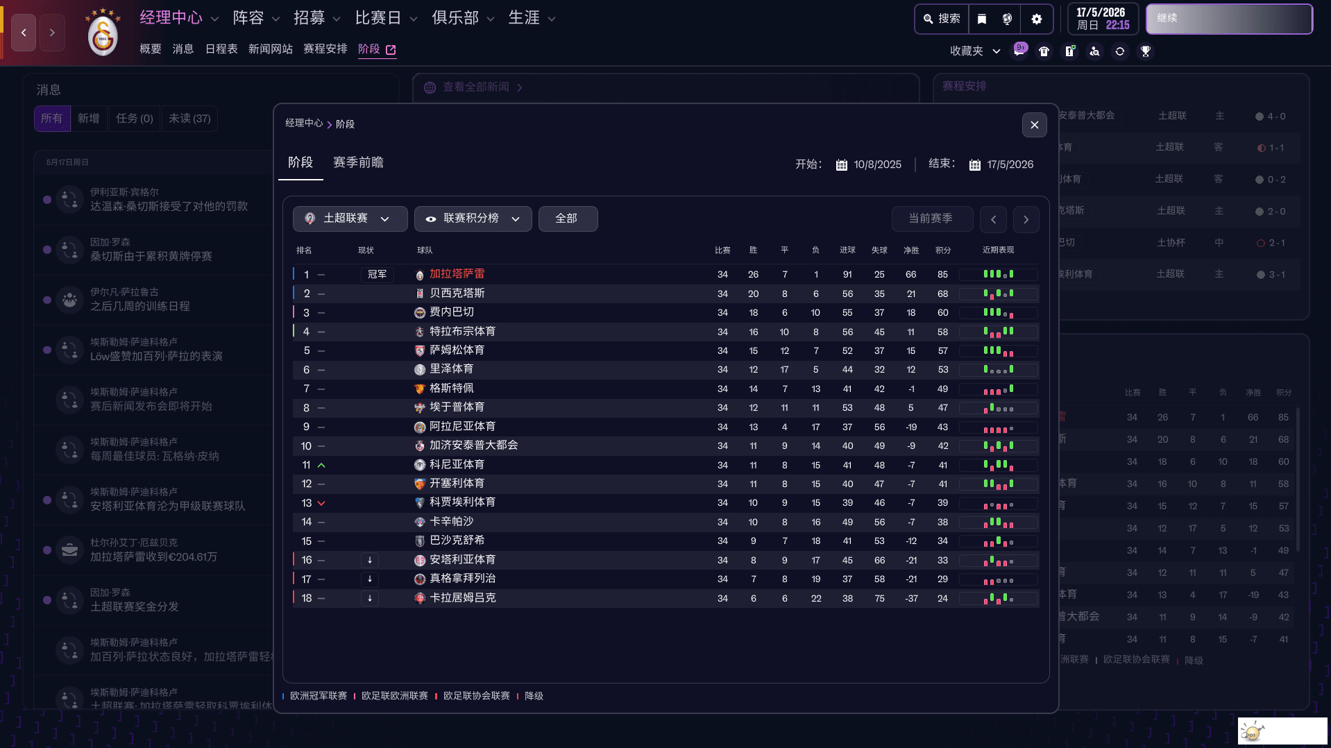 ��Ļ��ͼ 2026-02-20 191046.png