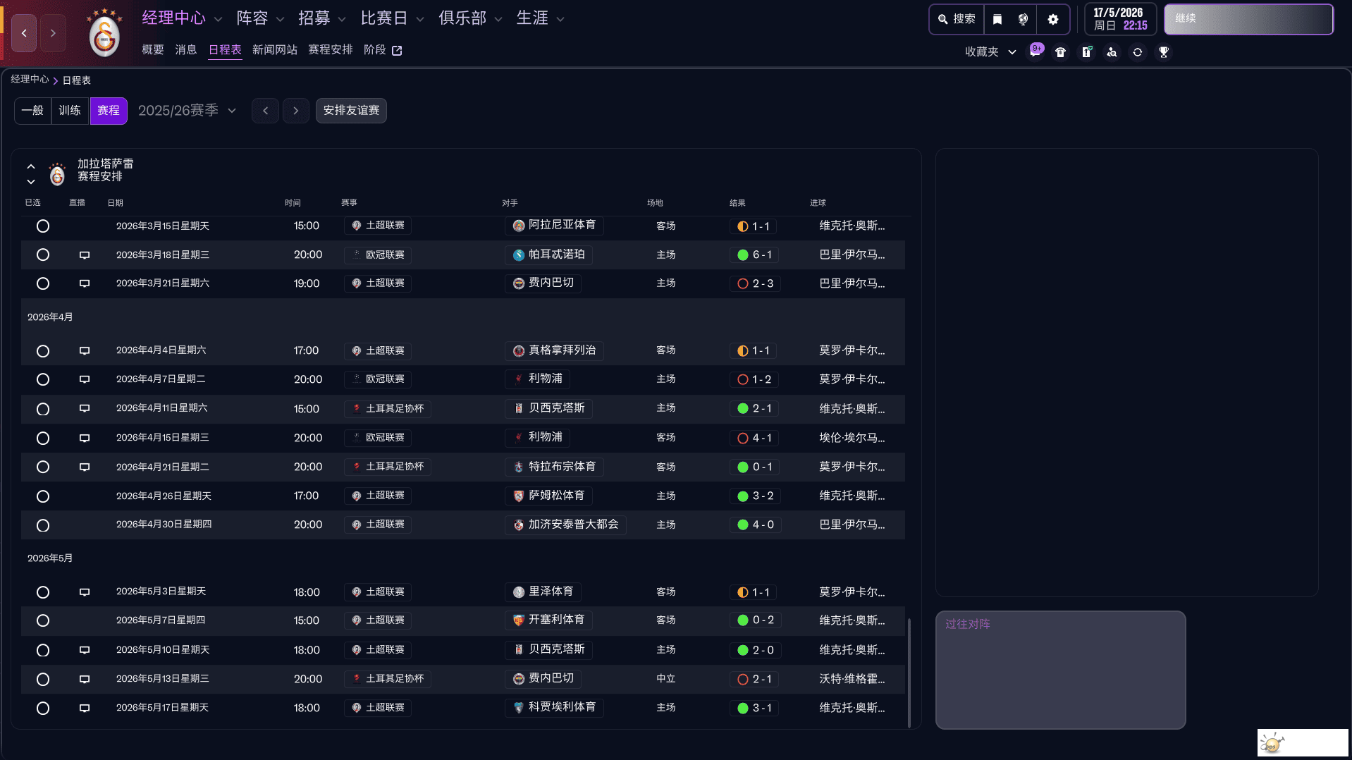 ��Ļ��ͼ 2026-02-20 191250.png