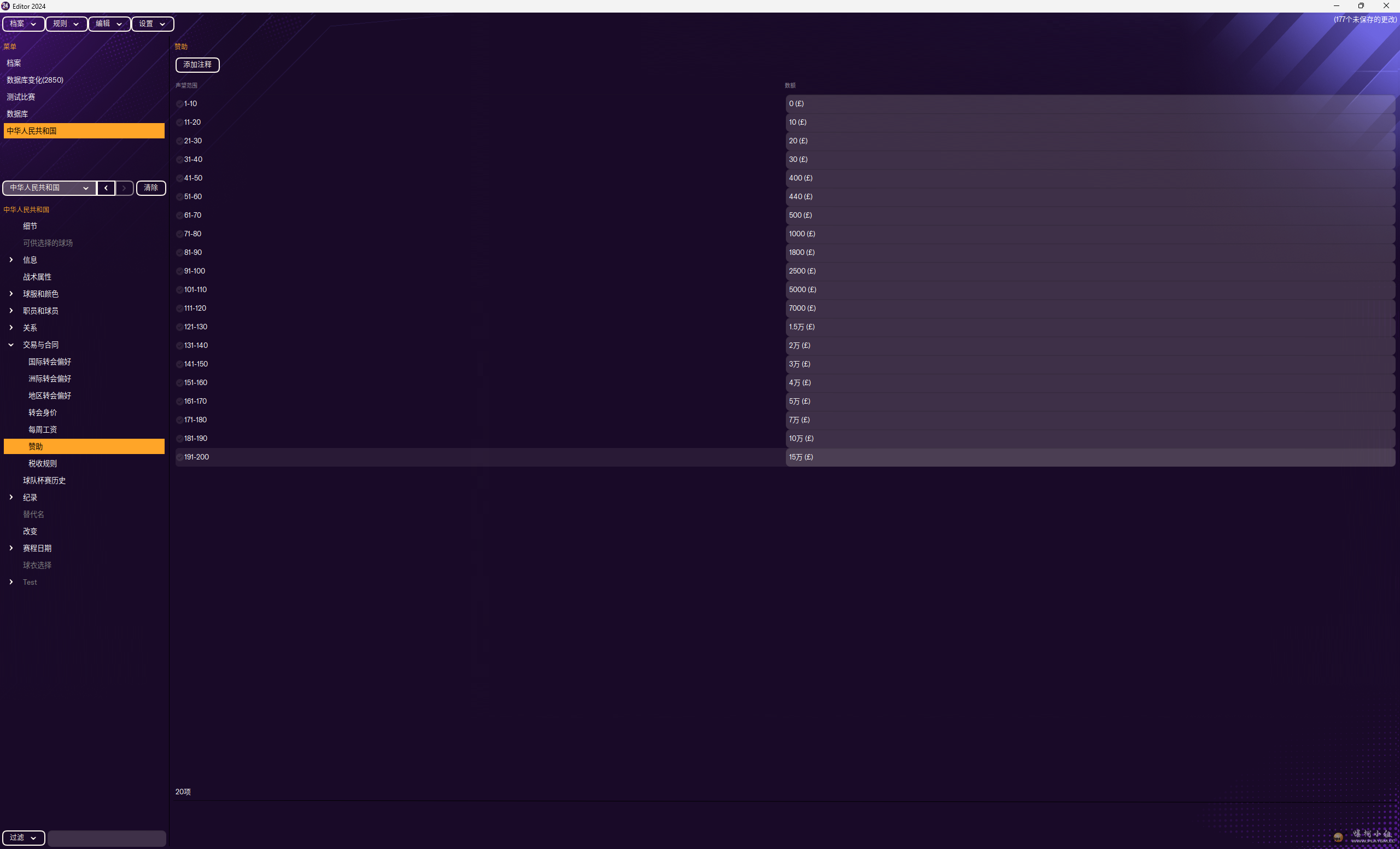 ��Ļ��ͼ 2026-02-26 172050.png