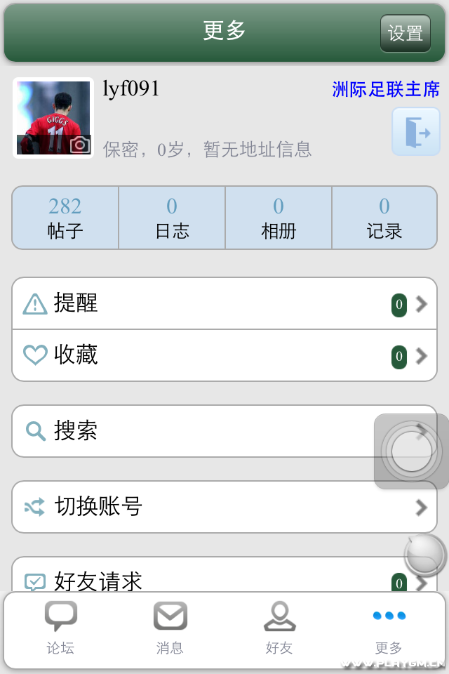 IMG_0637.PNG