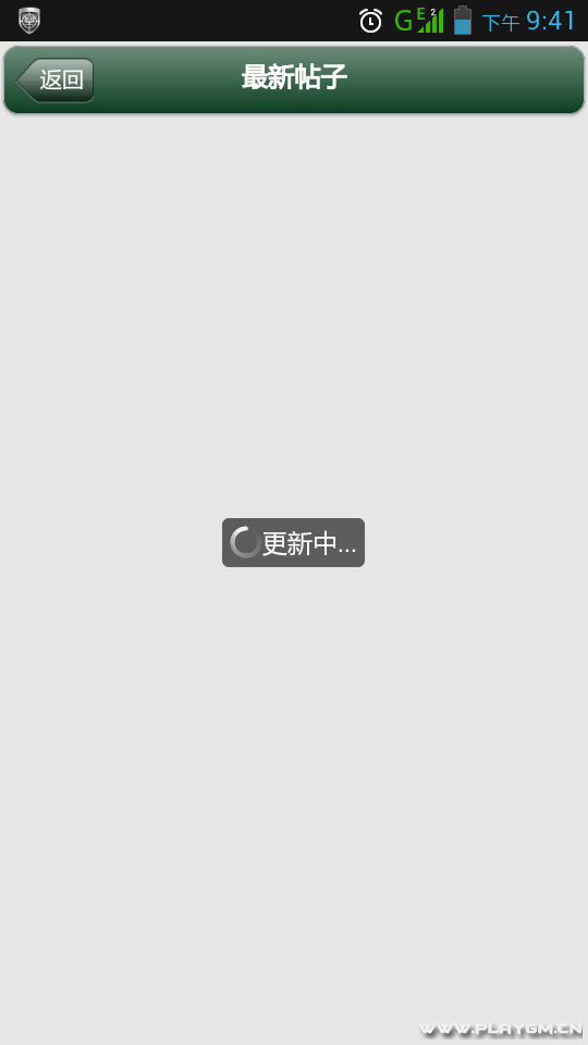 Screenshot_2013-05-12-21-41-05.png