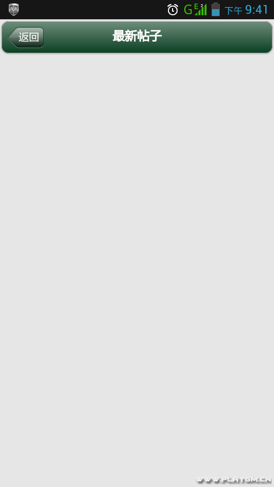 Screenshot_2013-05-12-21-41-39.png