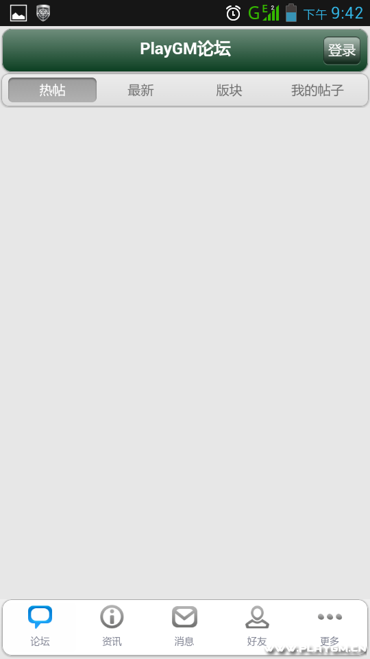 Screenshot_2013-05-12-21-42-56.png