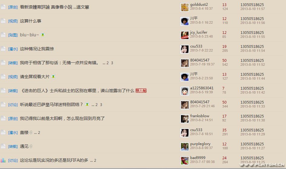 QQ؈D20130810190400.png
