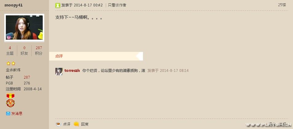 QQ截图20140817081831.jpg