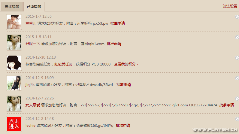 QQͼƬ20150107190051.png