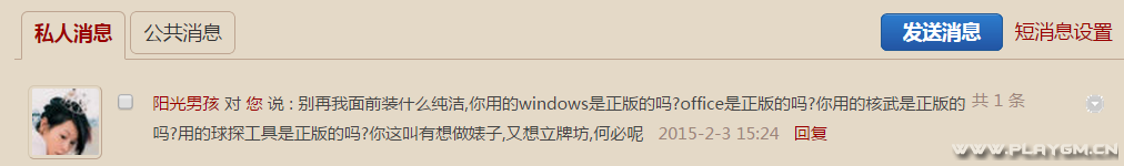 QQ图片20150203154621.png