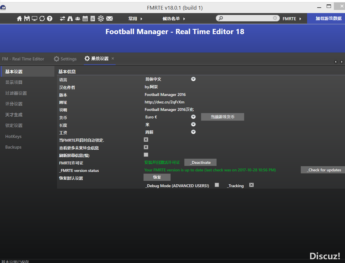 Desktop Screenshot 2017.10.28 - 23.00.08.51_.png